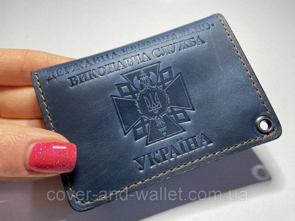 Обкладинка на посвідчення Державна кримінальна виконавча служба синього кольору (на картку) Київ - фото 1