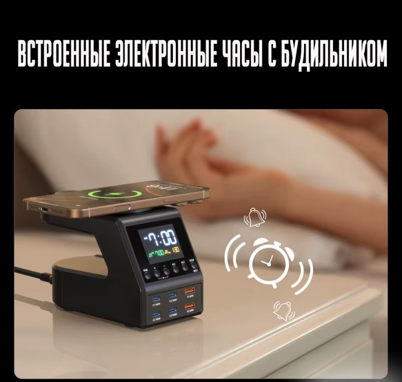 Сетевая зарядная док-станция H688 240W LCD с беспроводной зарядкой (4хType-C + 2хUSB) Черный Винница - изображение 7