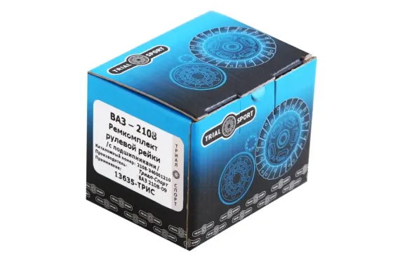 Р/к рулевой рейки 2108 с подшипником Trial Sport Винница