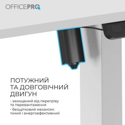 Компьютерный стол OfficePro ODE1670W White (ODE1670W) Винница - изображение 11