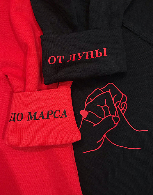 Парные свитшоты для парня и девушки - От Луны  До Марса Черновцы - изображение 1