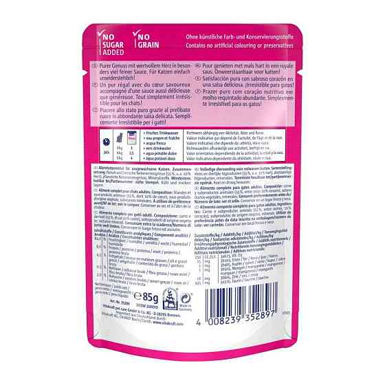 Влажный корм Vitakraft Poésie Délice для кошек, сердца в соусе, 85 г Винница