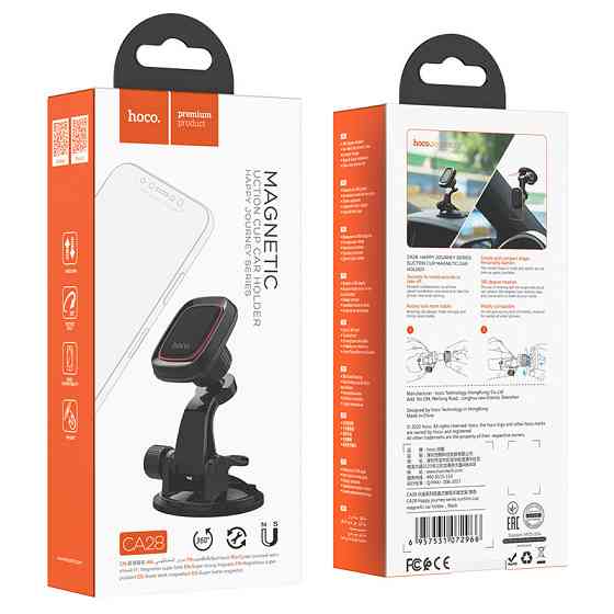 Автотримач для телефона HOCO CA28 Happy journey series suction cup magnetic car holder Black Киев