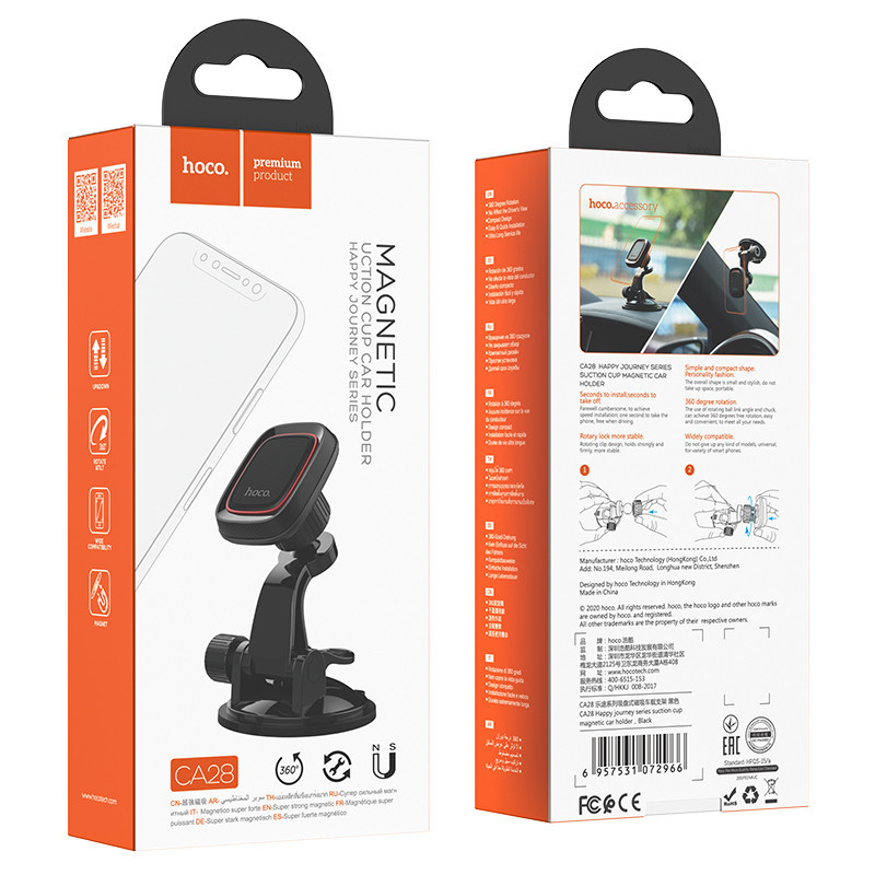 Автотримач для телефона HOCO CA28 Happy journey series suction cup magnetic car holder Black Киев - изображение 2