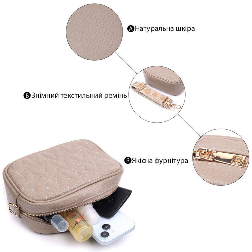 Елегантна стьобана сумка жіноча з натуральної шкіри Vintage 22612 Бежевий Київ - фото 4