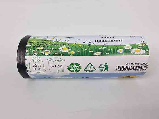 Пакет для мусора 35литров (15шт LD) Супер Торба черный (1 рул) Харьков