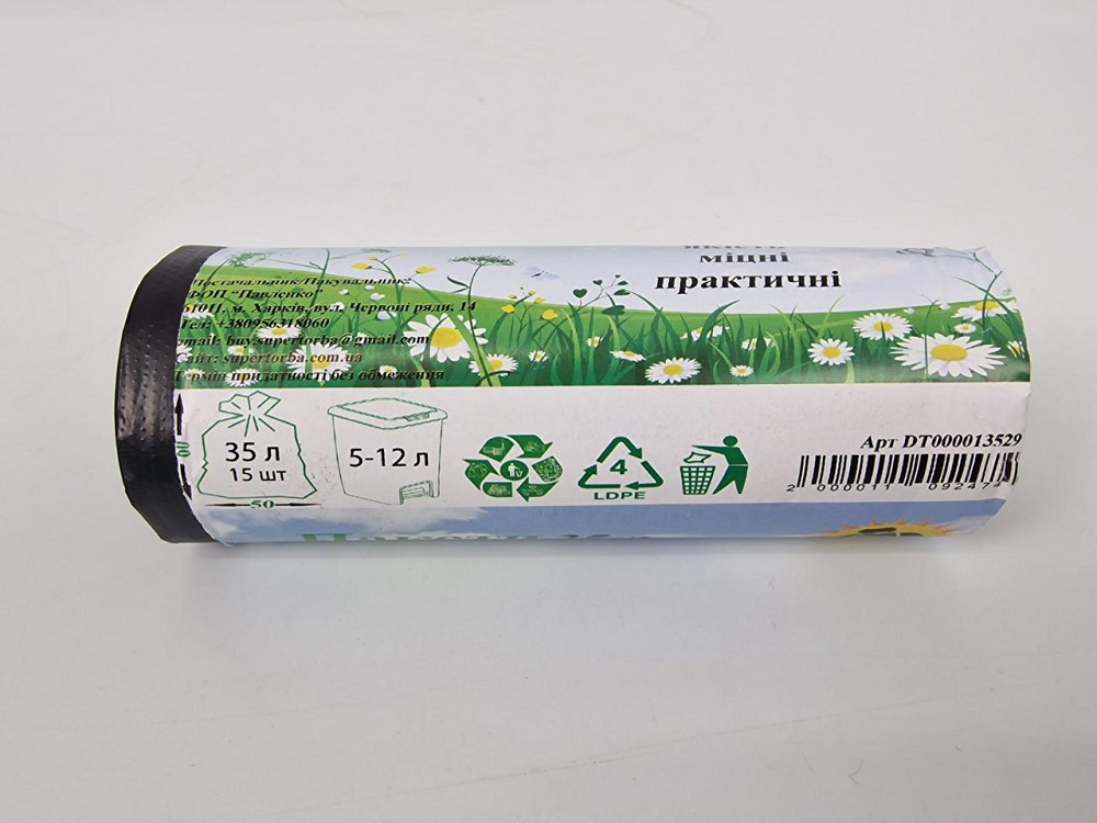Пакет для мусора 35литров (15шт LD) Супер Торба черный (1 рул) Харьков - изображение 2