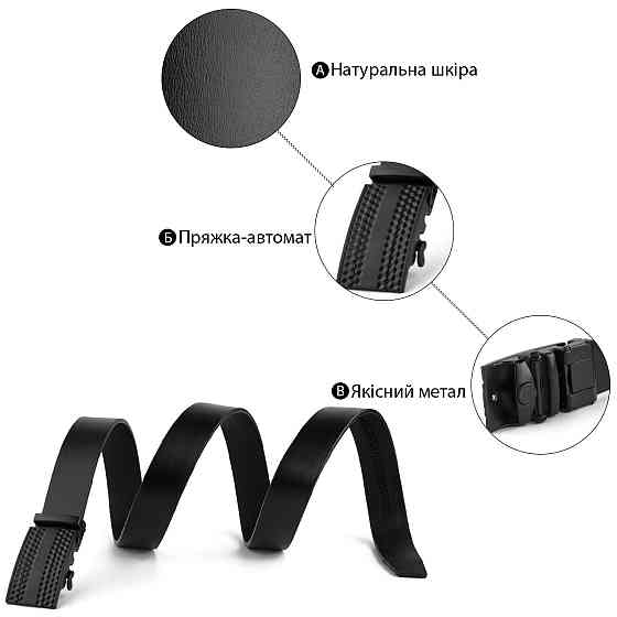 Ремень мужской с автоматической пряжкой мозаика Vintage 20299 Черный Киев