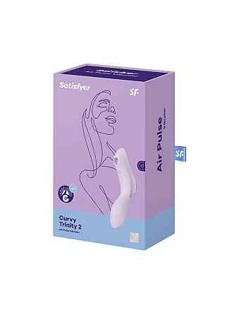 Вакуумный стимулятор с вибрацией Satisfyer Curvy Trinity 2 Violet Sex Aura Киев