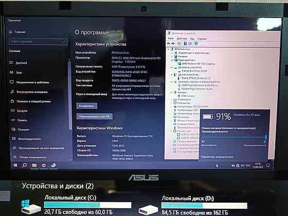 Ноутбук Asus 15.6" AMD E2-1800 / Radeon Graphics / 4 gb / SSD 256 gb Харків