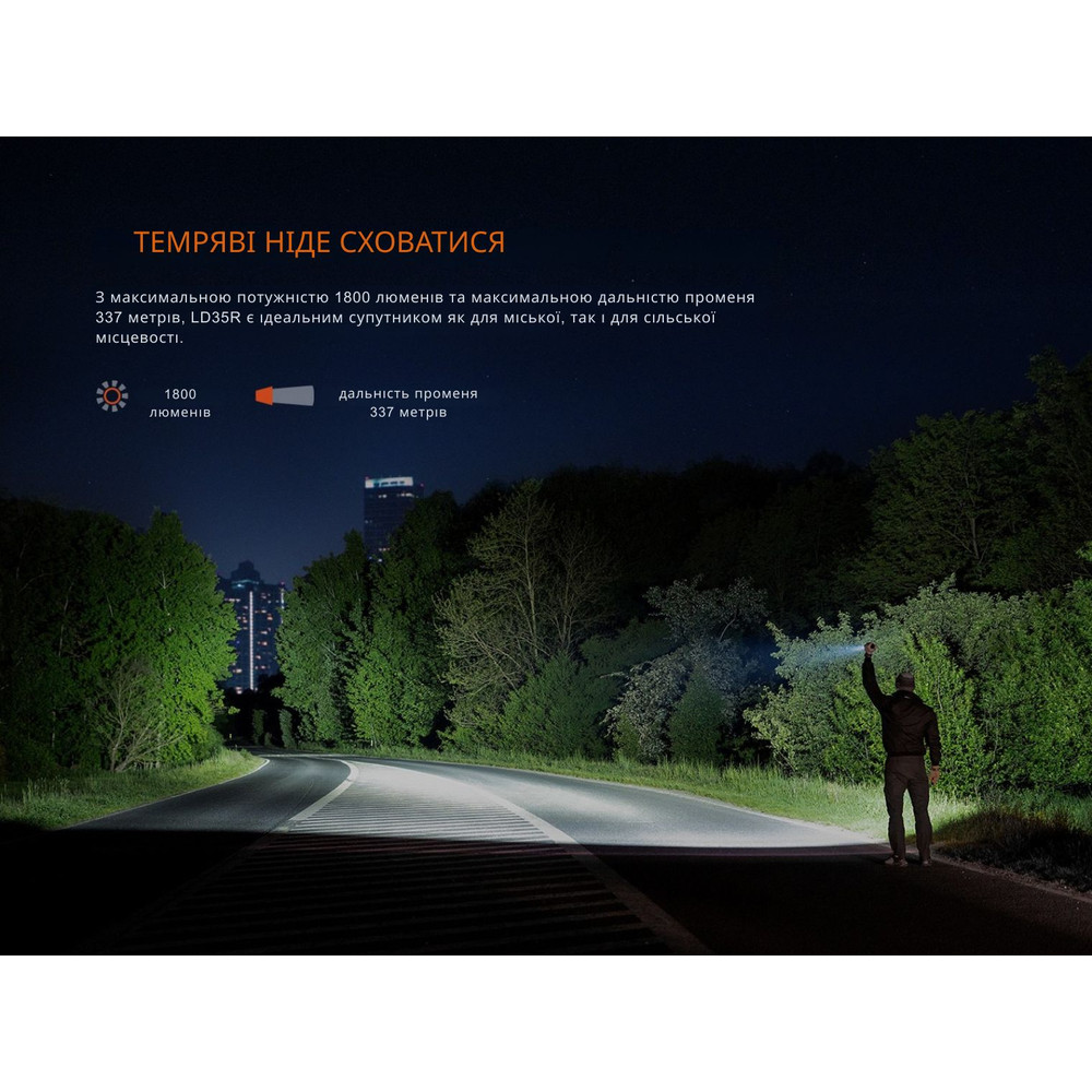 Ліхтар ручний Fenix LD35R Київ - фото 7