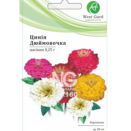Цинія Дюймовочка 0,25гр WestGard Житомир
