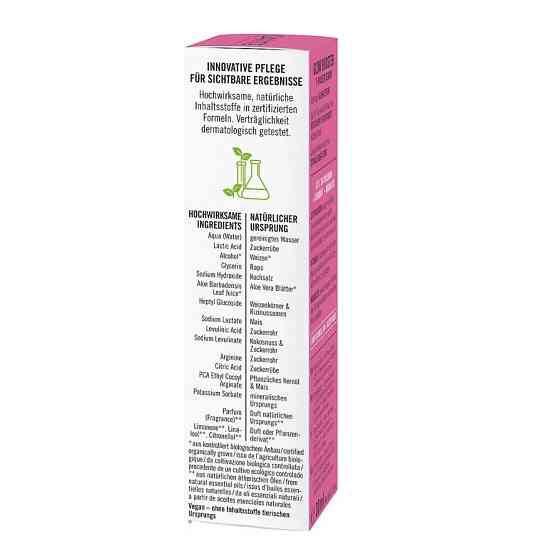 БІО-Сироватка Glow Boost 2-фазна з вітаміном F, гіалуроновою кислотою та мигдальною олією SANTE 30 мл Київ