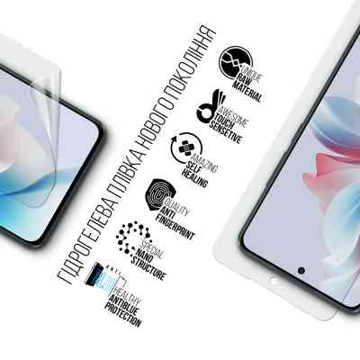 Плівка захисна Armorstandart Anti-Blue OPPO Reno11 F 5G (ARM76652) Вінниця