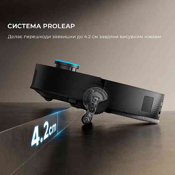Робот-пилосос Dreame X50 Master (RLX86CE-1) ( Black ) Харків