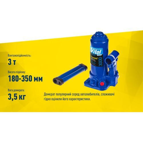 Гидравлический телескопический домкрат 3т в чемодане Iron Hand IH-180350D-K, подъём 180-343 мм, вес 3,1 кг Харьков - изображение 7