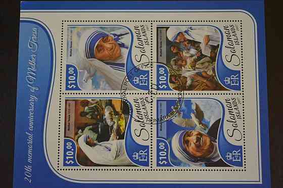 Мальдіви. Марки. Історія. Особистості. Блок. 2009 рік (В-5) Полтава