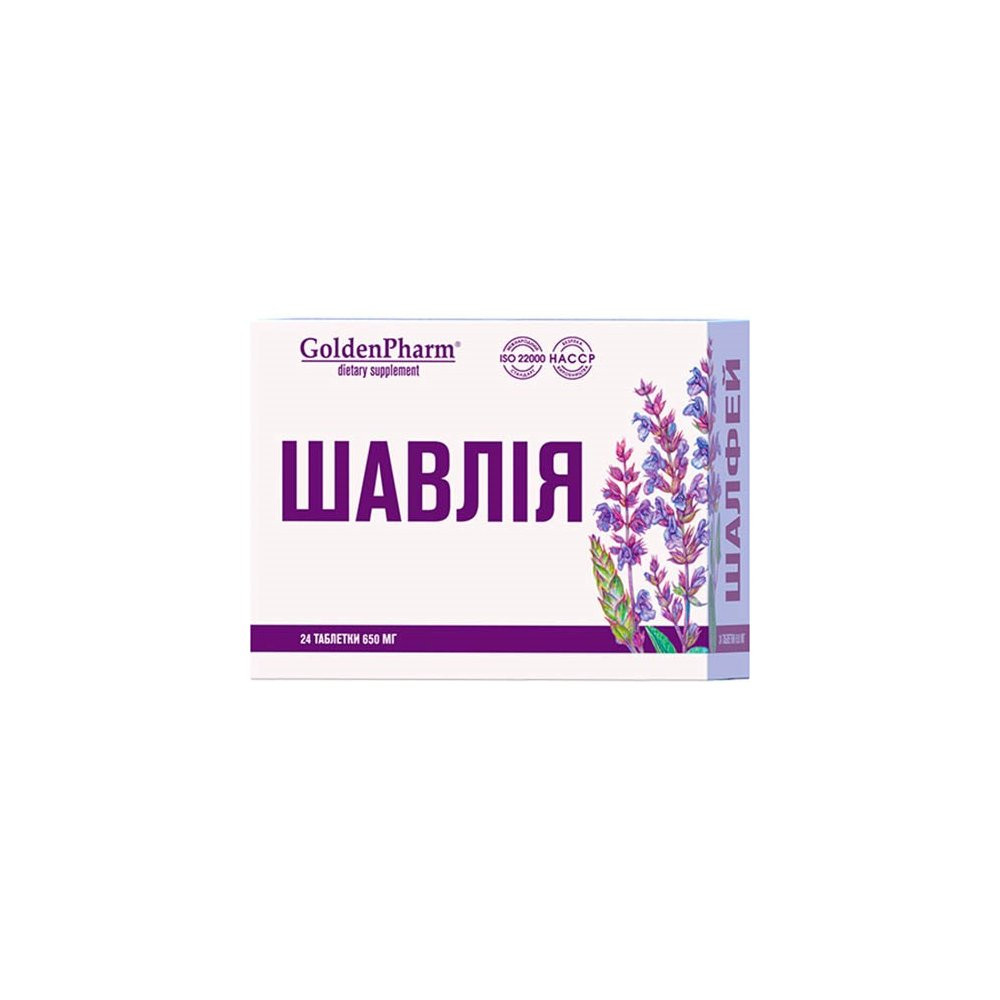 Шавлія Голден-Фарм табл.№24 Луцьк - фото 1