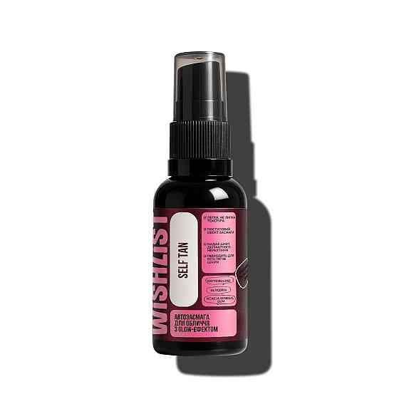 Автозасмага для обличчя з Glow-ефектом WiSHLiST Self Tan, 30 мл Киев