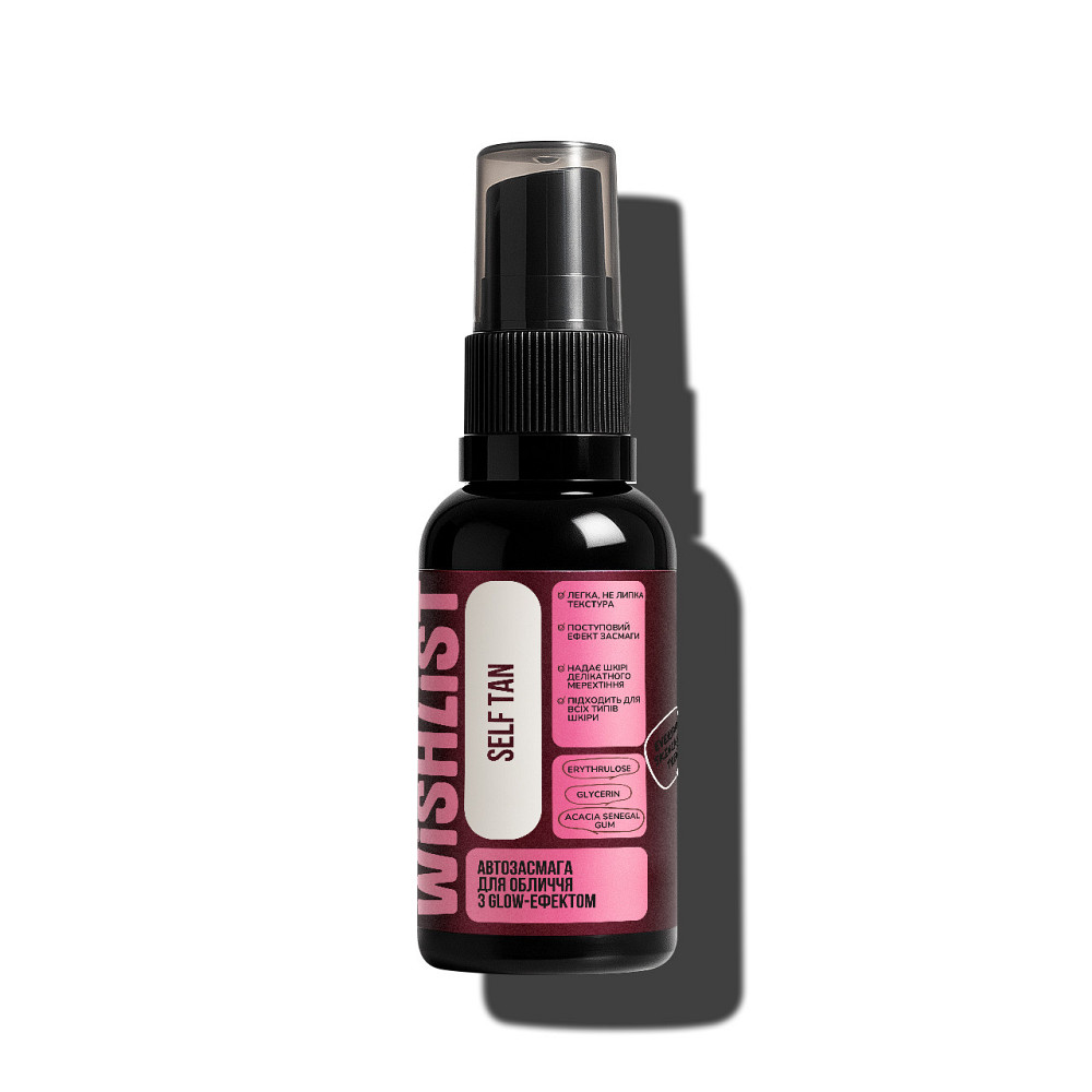 Автозагар для лица с Glow-эффектом WiSHLiST Self Tan, 30 мл Киев - изображение 2