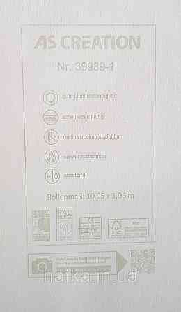 Шпалери вінілові на флізеліні AS creation Deluxe метрові однотонні матові ефект розмитості перлинний 39939-1 Київ