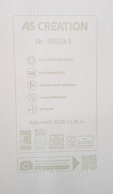 Шпалери вінілові на флізеліні AS creation Deluxe метрові однотонні матові ефект розмитості перлинний 39939-1 Київ - фото 3