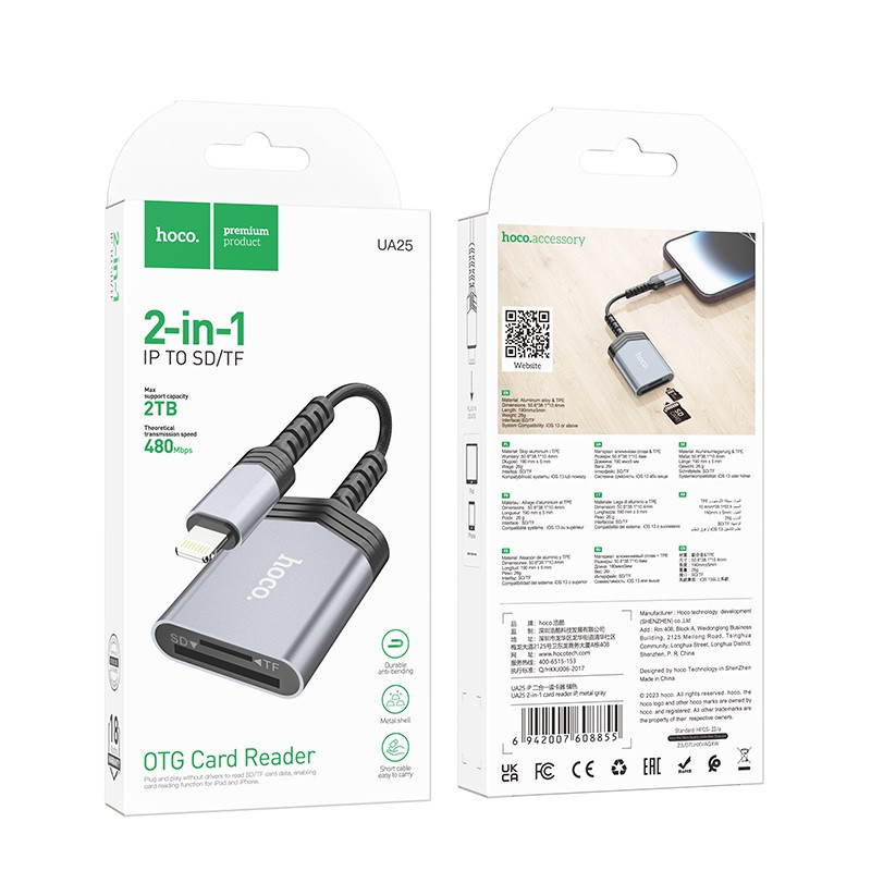 Кардридер HOCO UA25 2-in-1 card reader iP Metal Gray Одесса - изображение 5