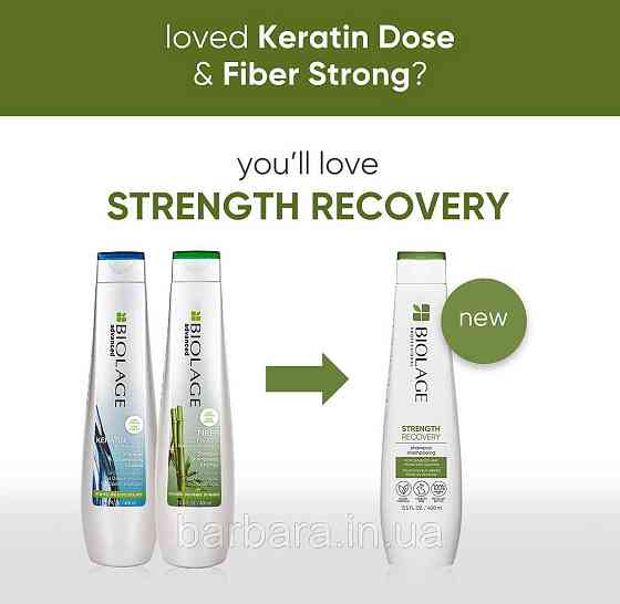 Biolage Strength Recovery Кондиционер д/зміцнення пошкодженого волосся Matrix Київ