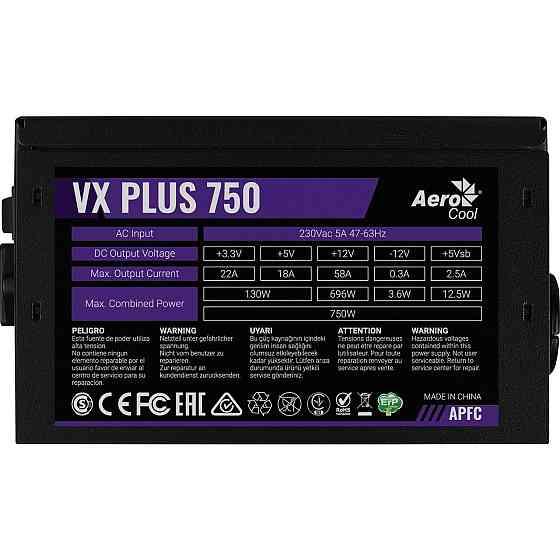Блок живлення AeroCool VX Plus Stealth 750 (ACPN-VS75AEY.12) 750W ( 14505 ) Харьков