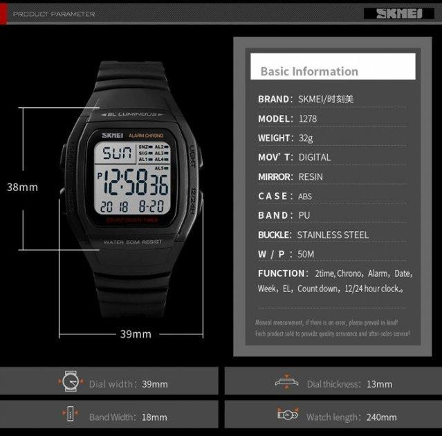 Мужские спортивные часы Skmei 1278 Черный Винница - изображение 6
