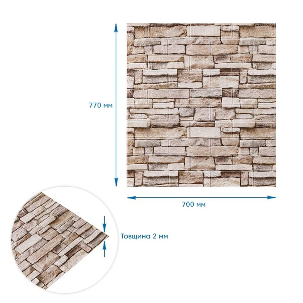 Панель стінова 3D 700х770х2мм Катиринославська цегла SW-00001913 Дніпро - фото 3