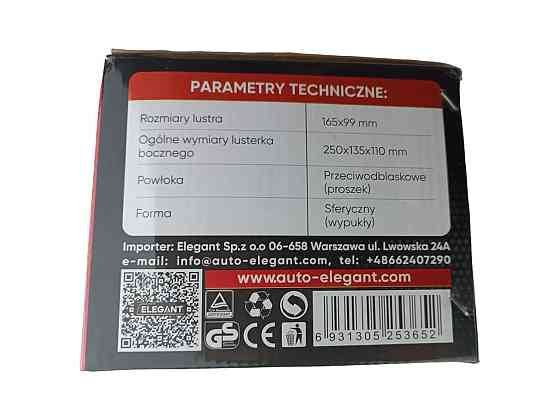 Зеркало 2109, 21099, 2113, 2114, 2115 заднего вида наружное (к-кт 2 шт) 2108, Мукачево