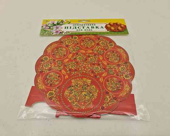 Декоративная подставка для яиц №6 