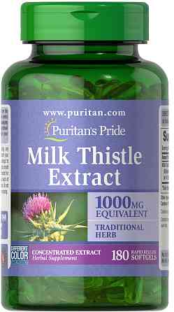 Розторопша (Milk Thistle Extract) 1000 мг 180 капсул Київ