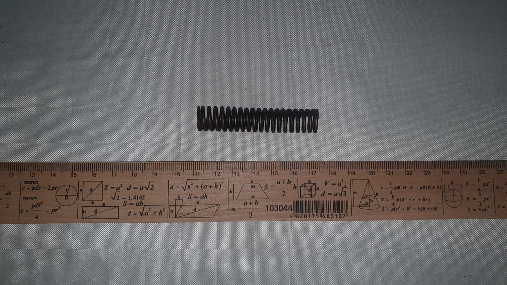 Пружина сжатия 12х62х2 мм. СССР. Харьков - изображение 1