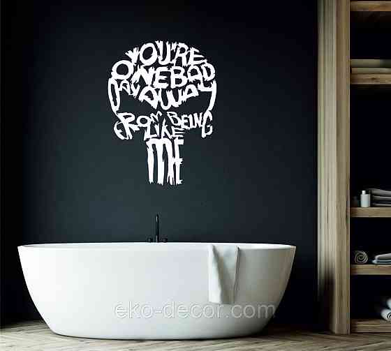 Декоративное настенное Панно «Череп» Декор на стену 110*82 см, Белый Киев