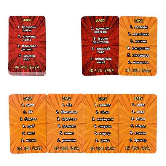 Настольная игра 