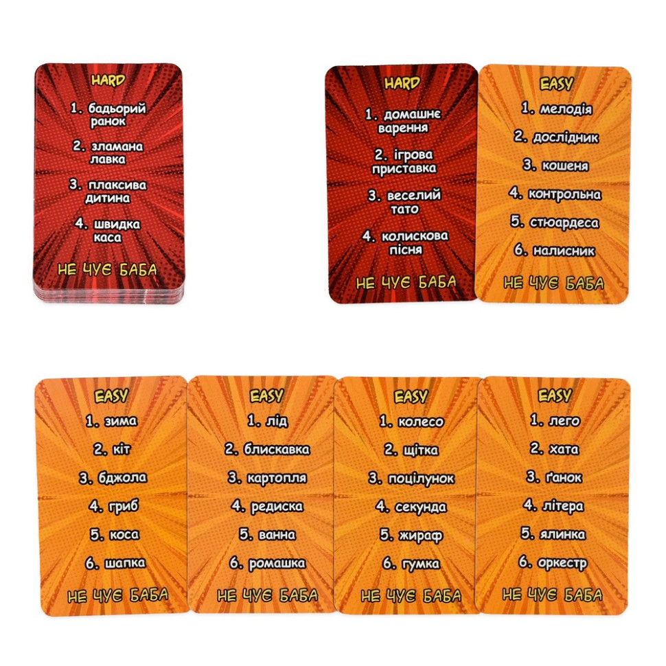 Настольная игра 