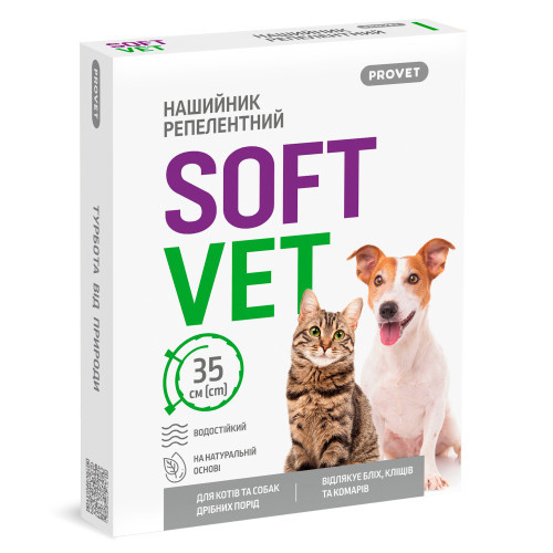 Нашийник Provet SOFTVET для котів та собак дрібних порід репелентний 35 см Київ - фото 1