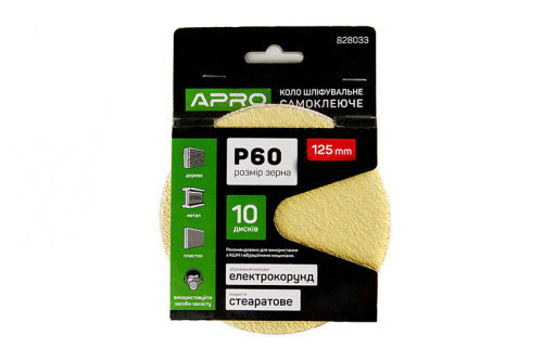 Круг шлифовальное стеаратовое покрытие (на липучке) 125мм Р60 APRO Ровно - изображение 1