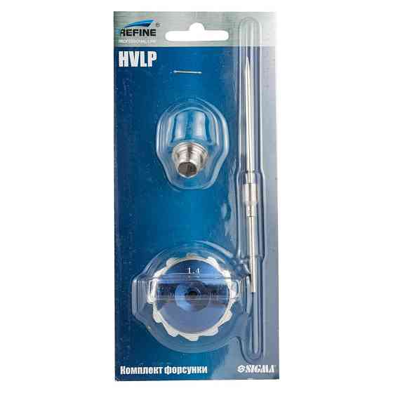 Refine Комплект форсунки Ø1.4мм для 6812401, 6812411 REFINE (6817811) Киев