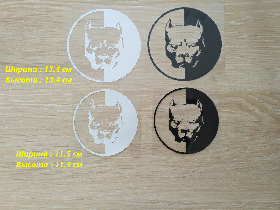 Наклейка на авто Питбуль маленькая-большая Черная, Киев - изображение 1