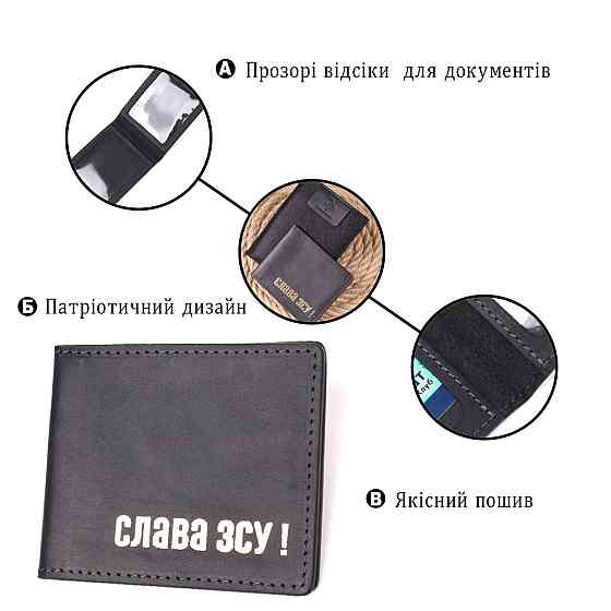 Надежная обложка из винтажной кожи для удостоверения участника боевых действий ЗСУ GRANDE PELLE 16758 Черная Киев