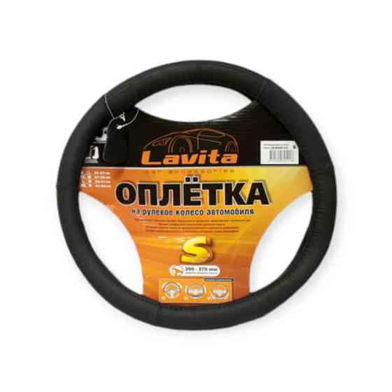 Чохол m шкіра (37 – 39 см) чорний 3 перфор. вставки керма Мукачево