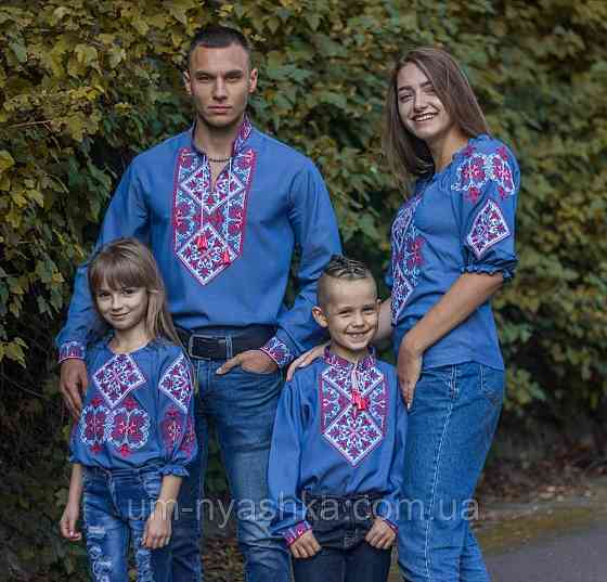 Чоловіча сорочка вишиванка темно-синя Говерла Кривий Ріг