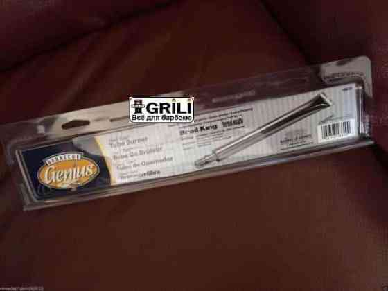 Пальник основний Monarch/Signet/Sovereing 10390-E20E Код: 003381 Рівне