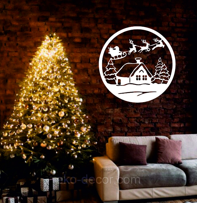 Декоративне настінне Панно «Новий рік», Декор на стіну 90*90 см, Білий Київ - фото 1