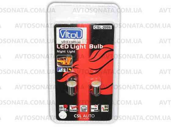 Лампочка с цок.Т8,5 3LED белая BA9S/90141 (пара) Винница