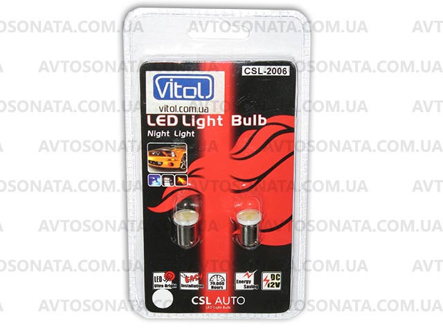 Лампочка з цок.Т8,5 3LED біла BA9S/90141 (пара) Вінниця - фото 2