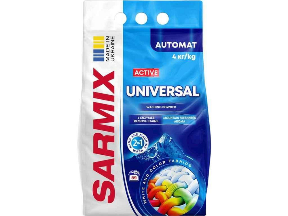 Стиральный порошок 4кг авт/руч Active Universal ТМ SARMIX Киев - изображение 1